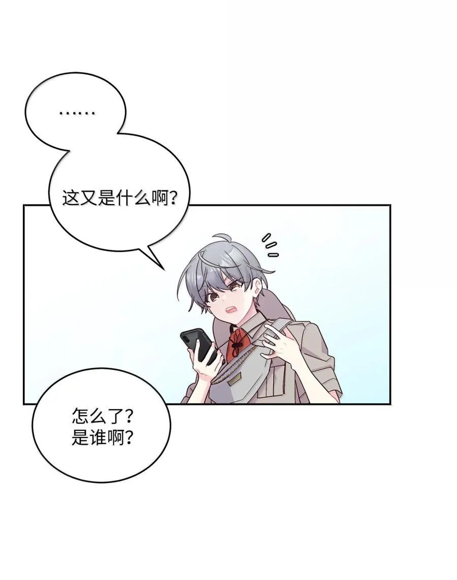 89 白有健哭了？! 第62页