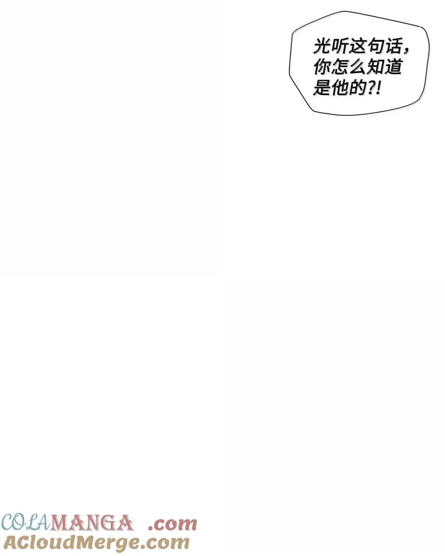 89 白有健哭了？! 第64页