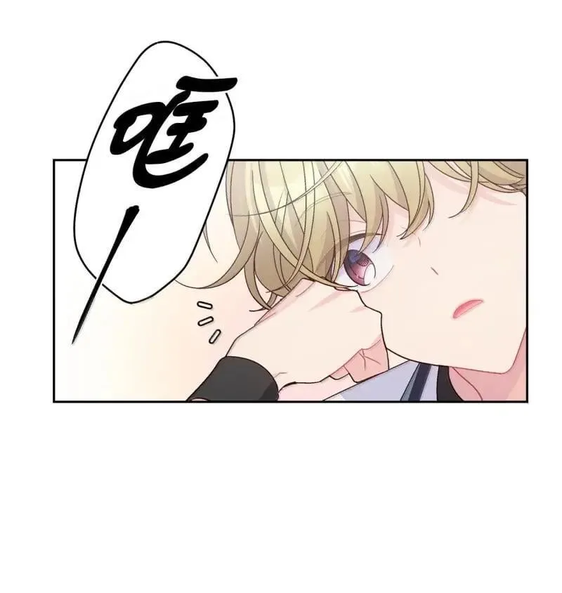 90 你个狡猾的家伙！ 第44页