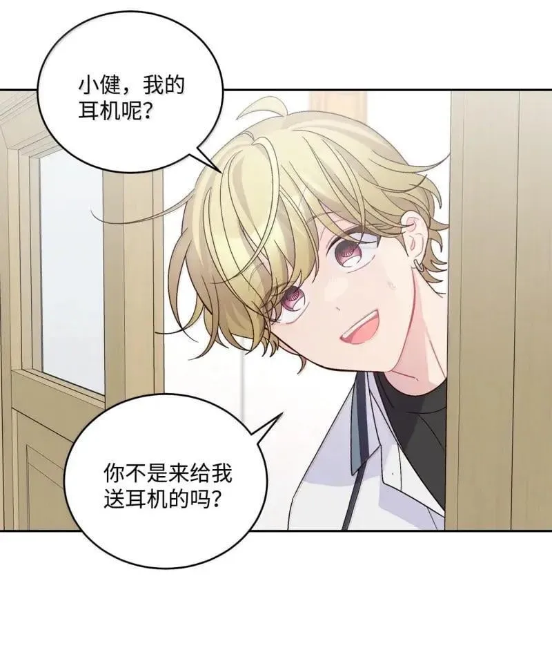 90 你个狡猾的家伙！ 第63页