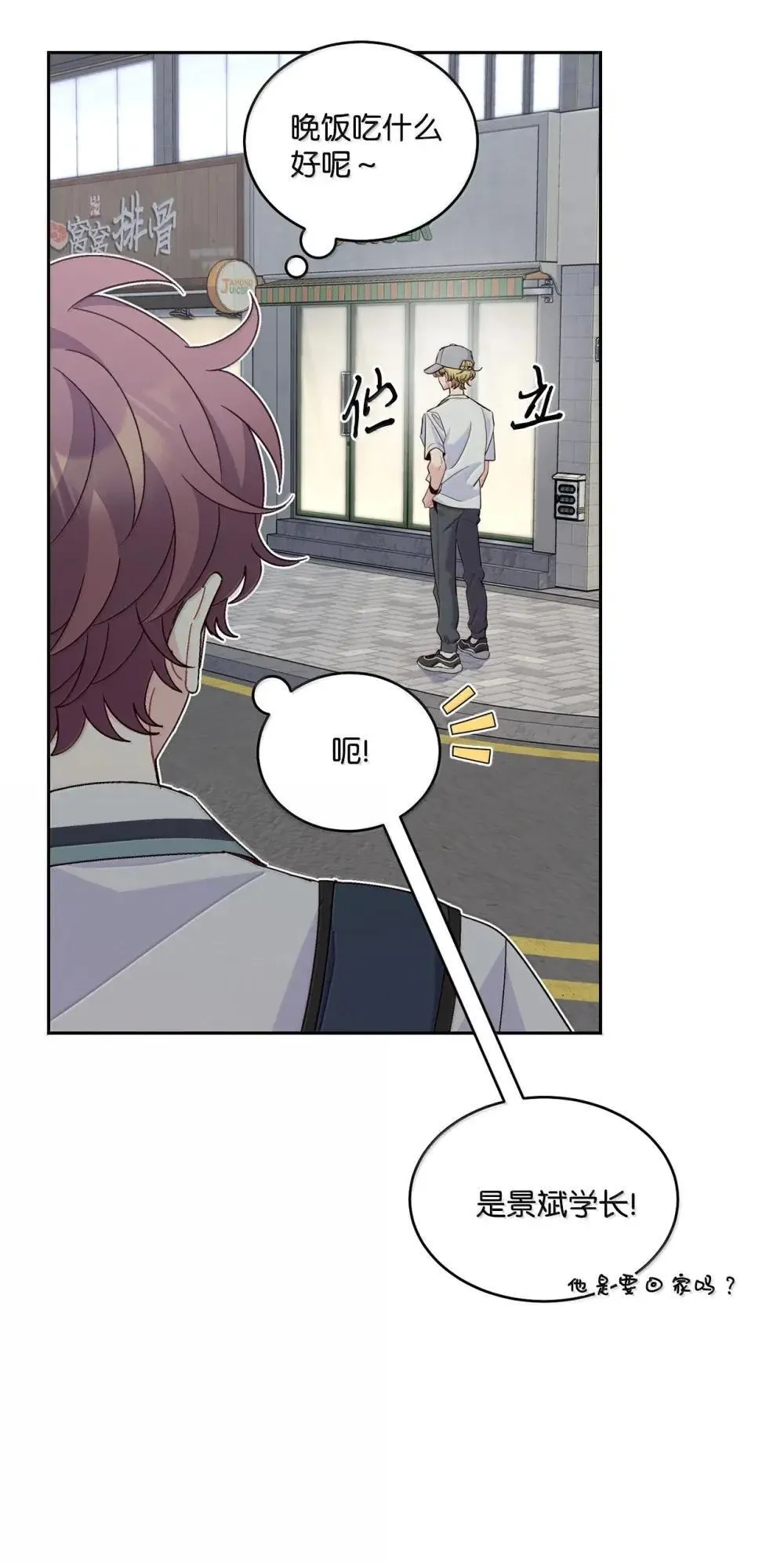 91 你们快和好吧 第3页