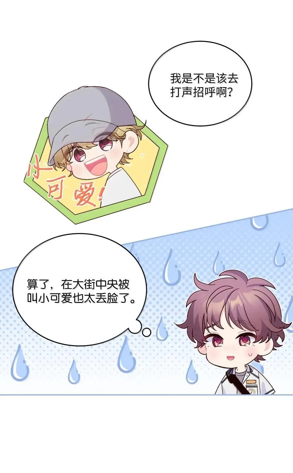 91 你们快和好吧 第5页