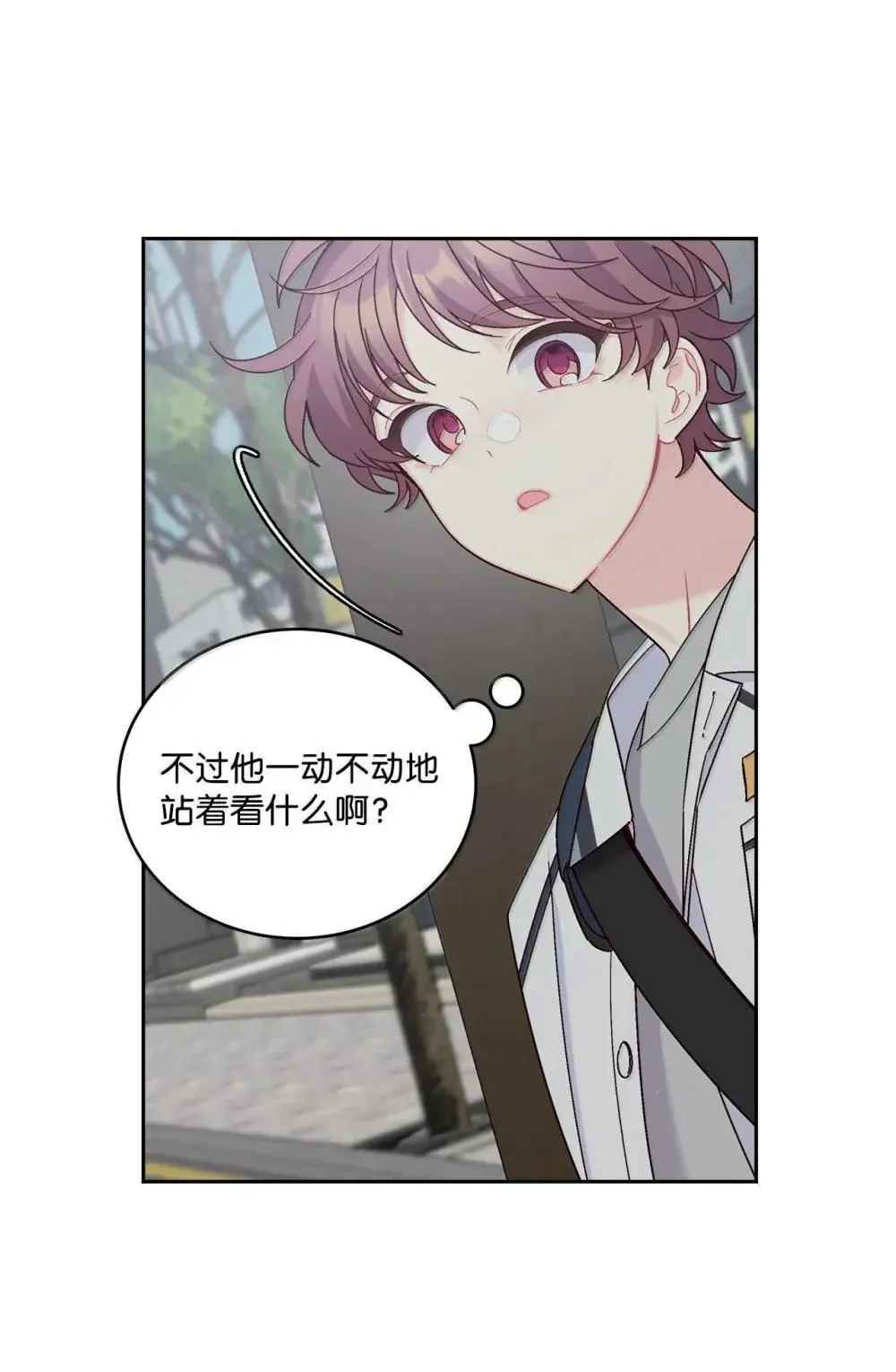 91 你们快和好吧 第6页
