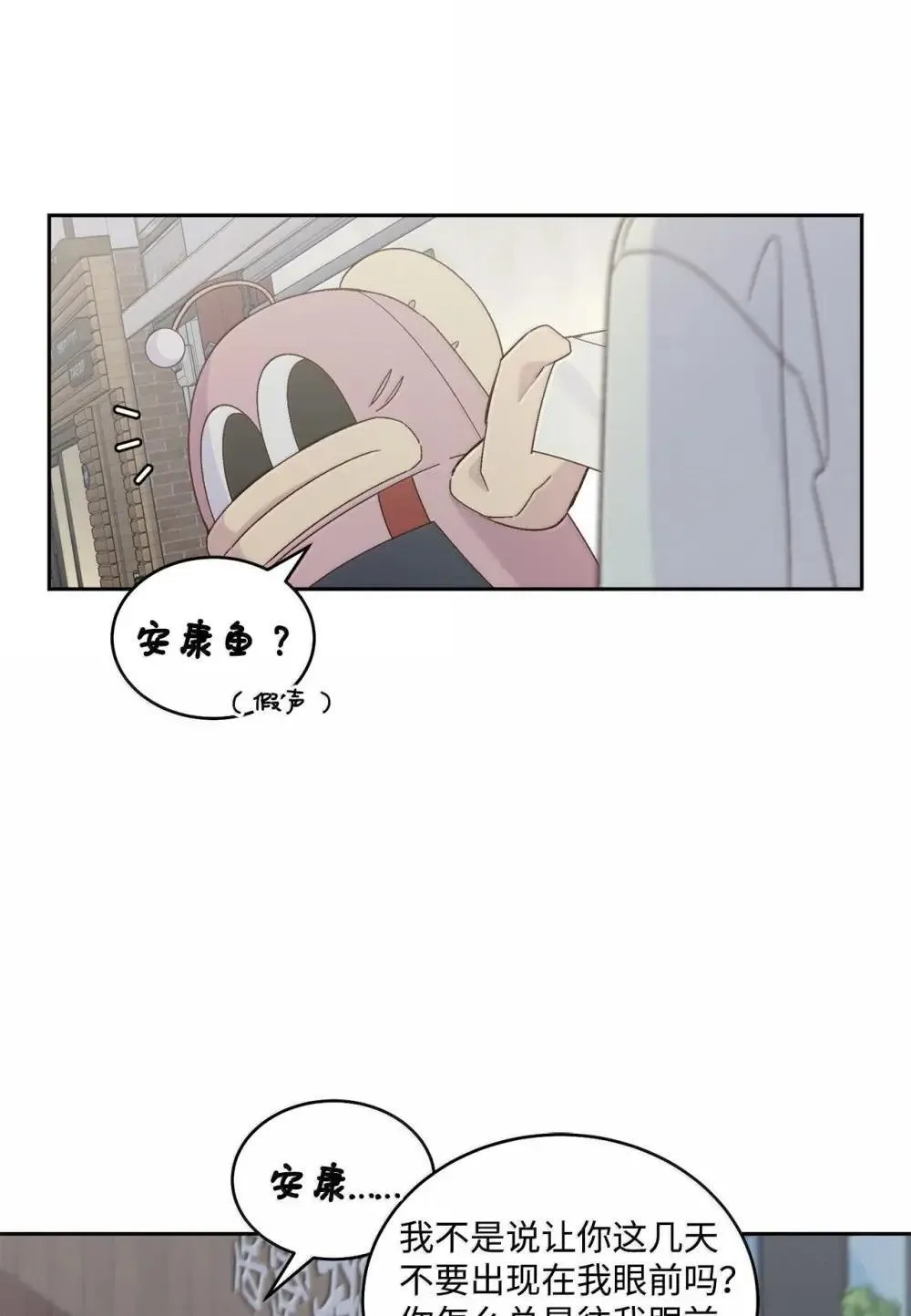 91 你们快和好吧 第8页