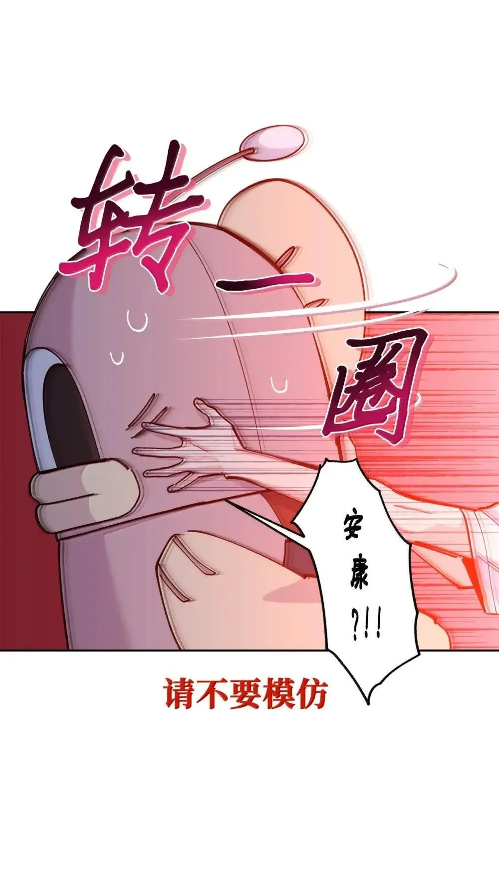 91 你们快和好吧 第10页