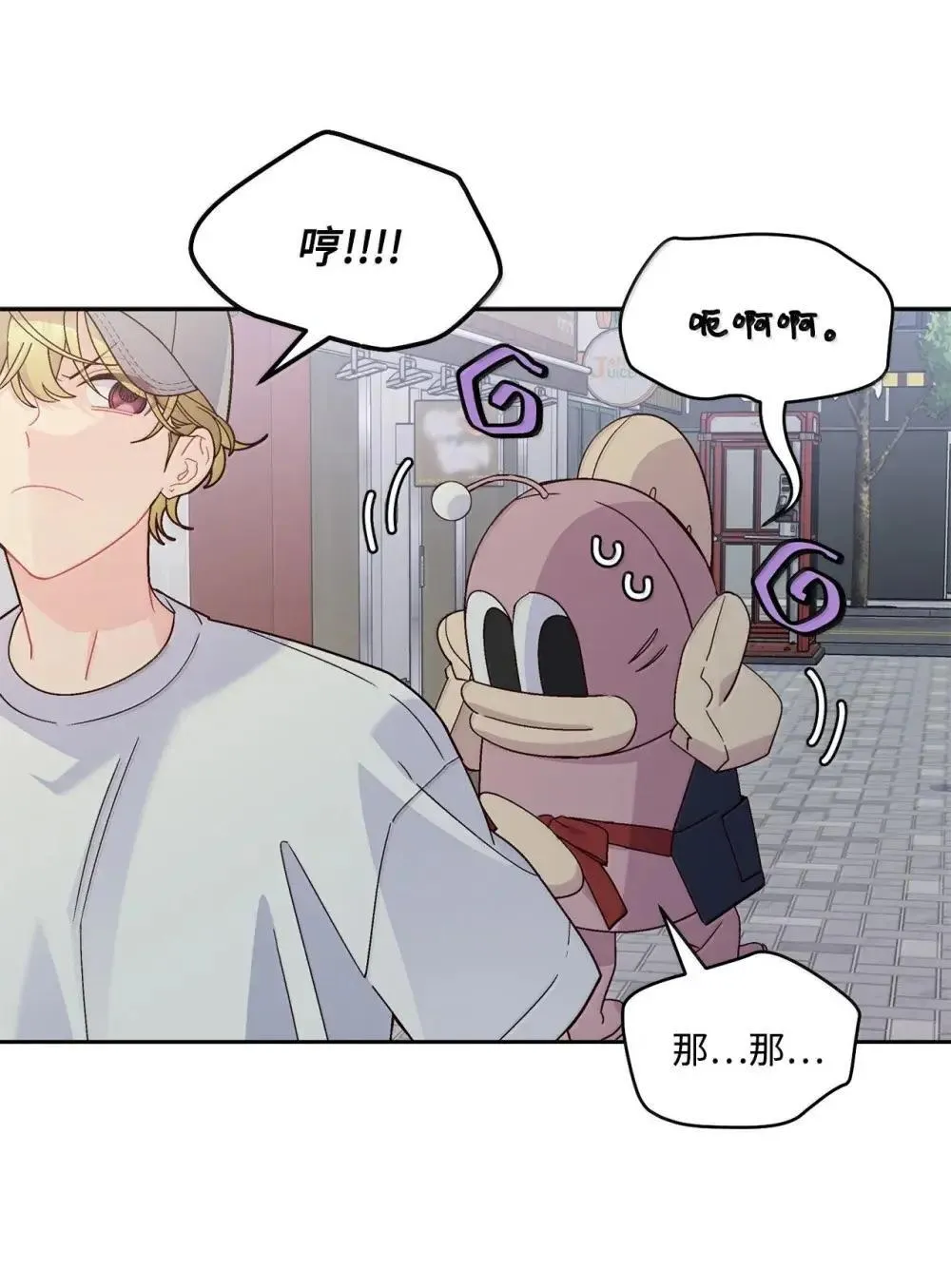 91 你们快和好吧 第11页
