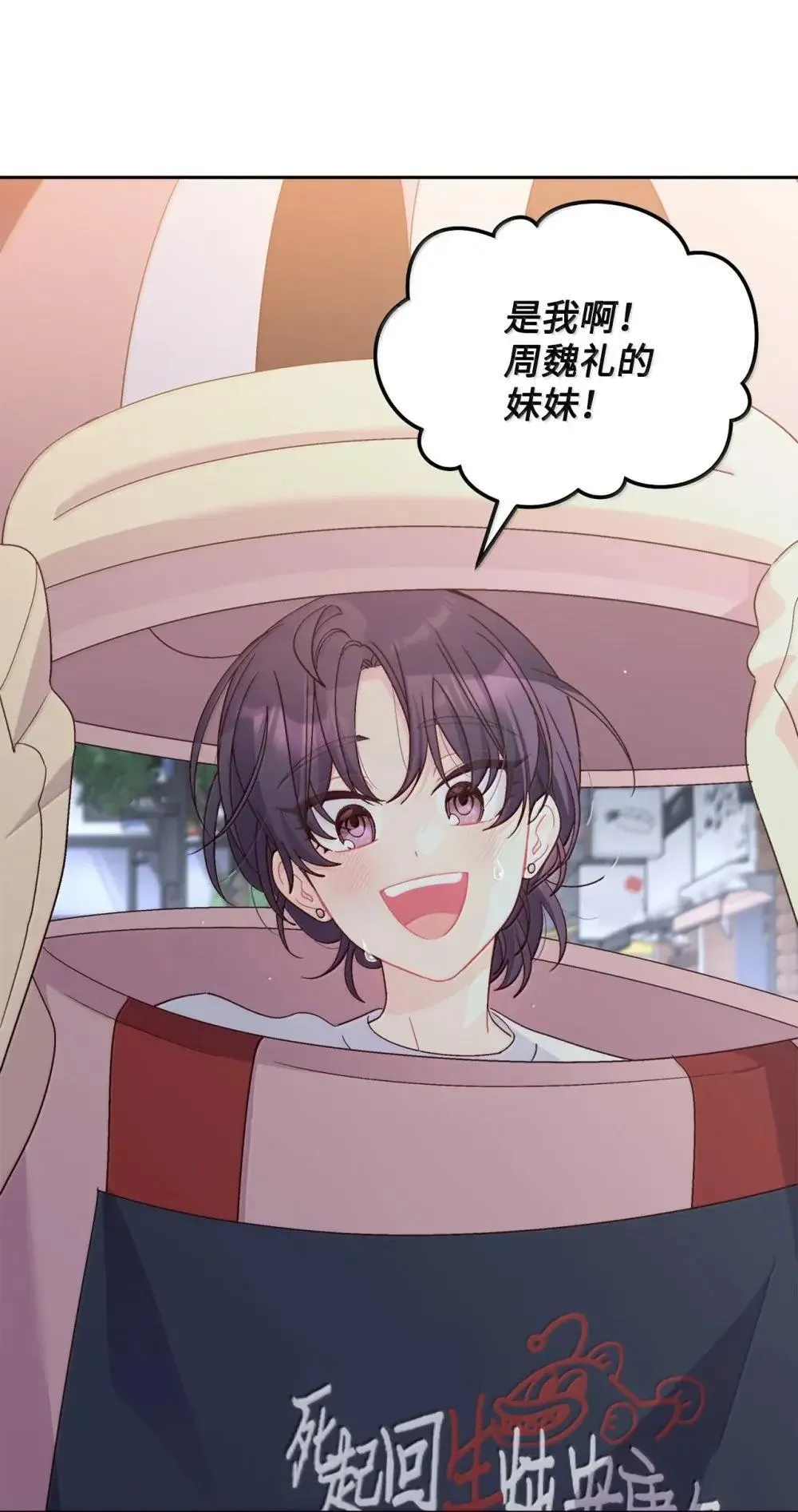91 你们快和好吧 第15页