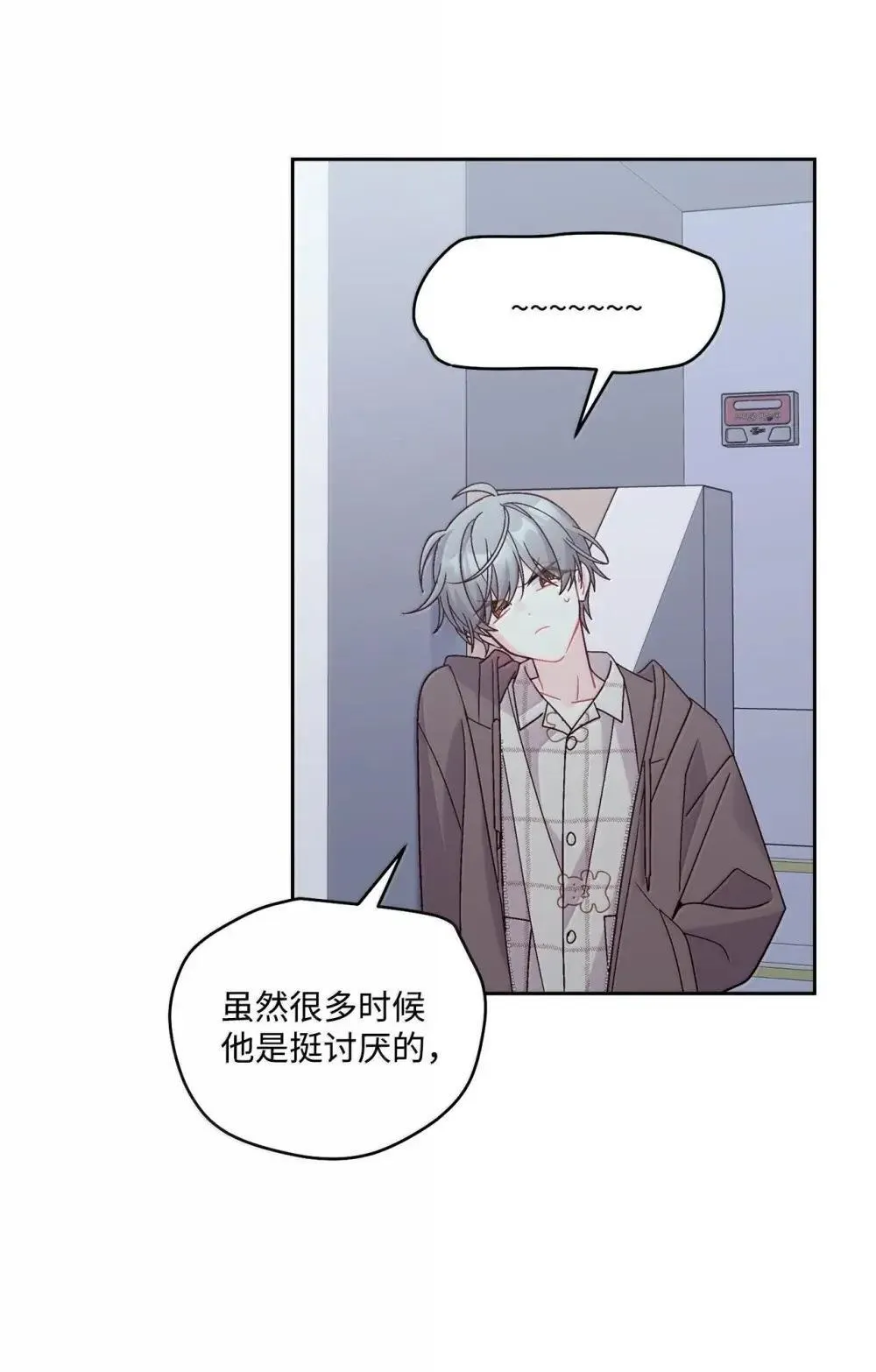 91 你们快和好吧 第37页