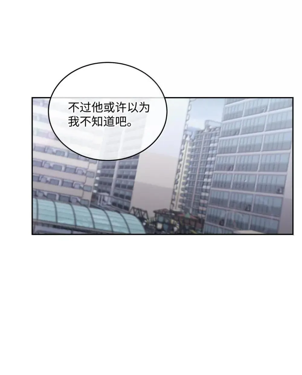 91 你们快和好吧 第42页