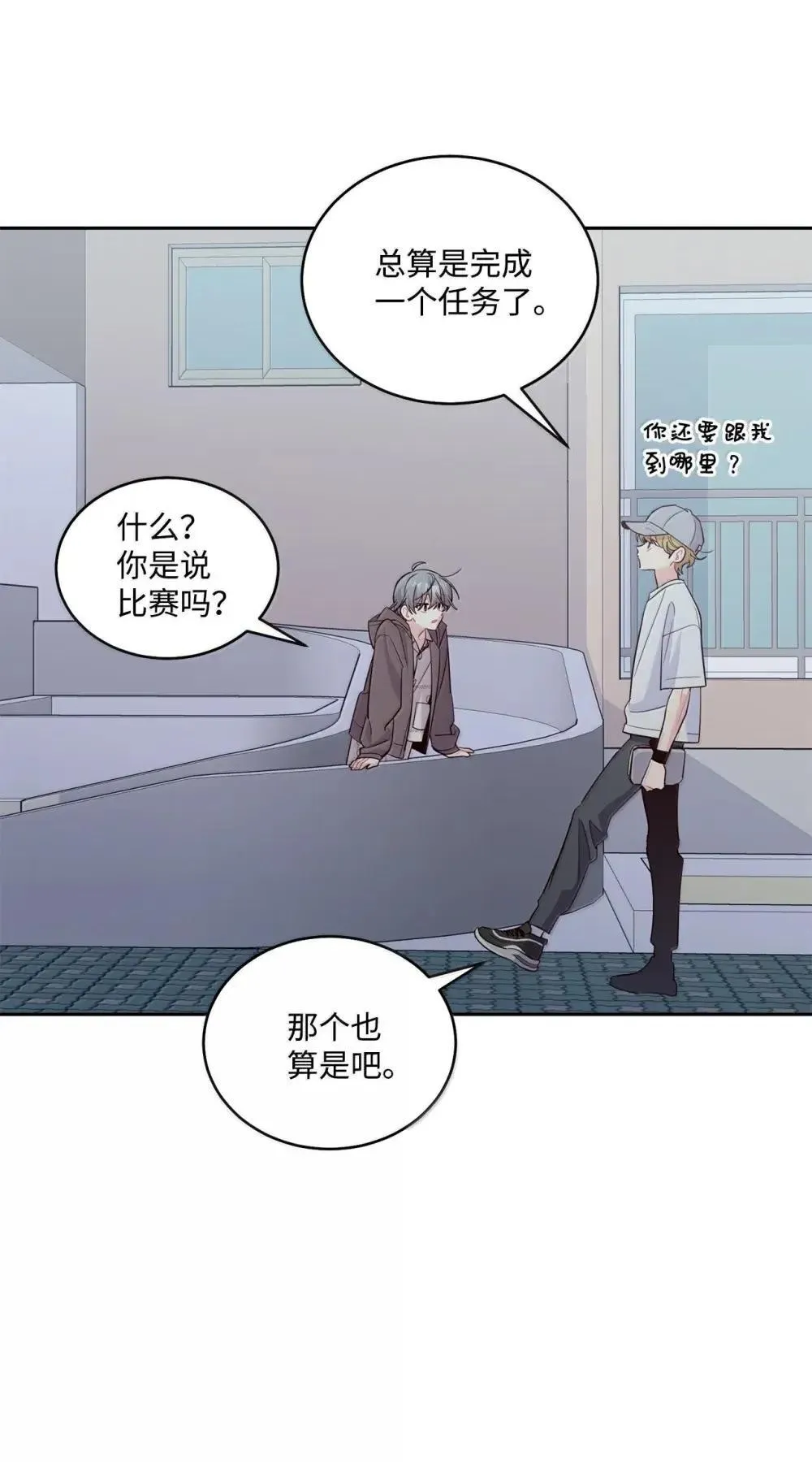 91 你们快和好吧 第46页