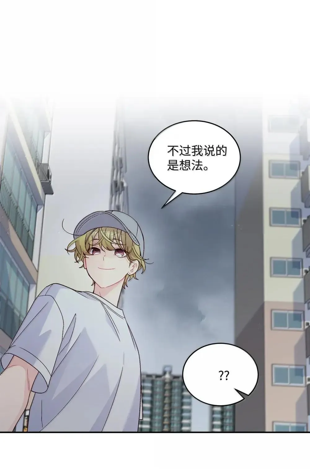 91 你们快和好吧 第47页