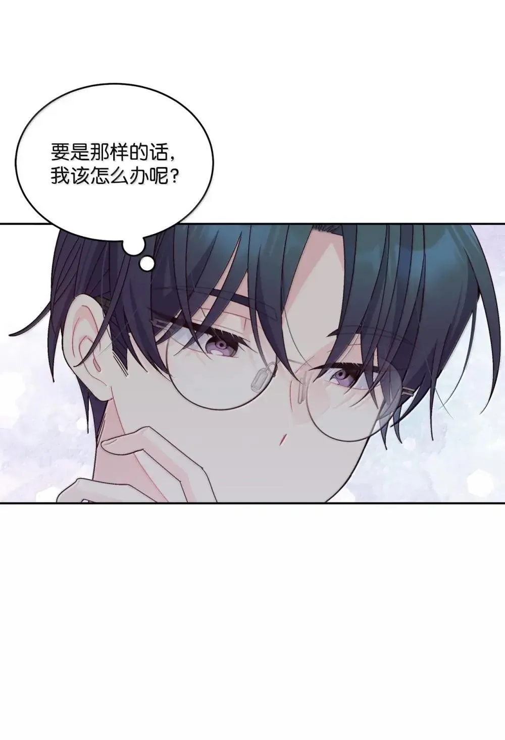 91 你们快和好吧 第57页