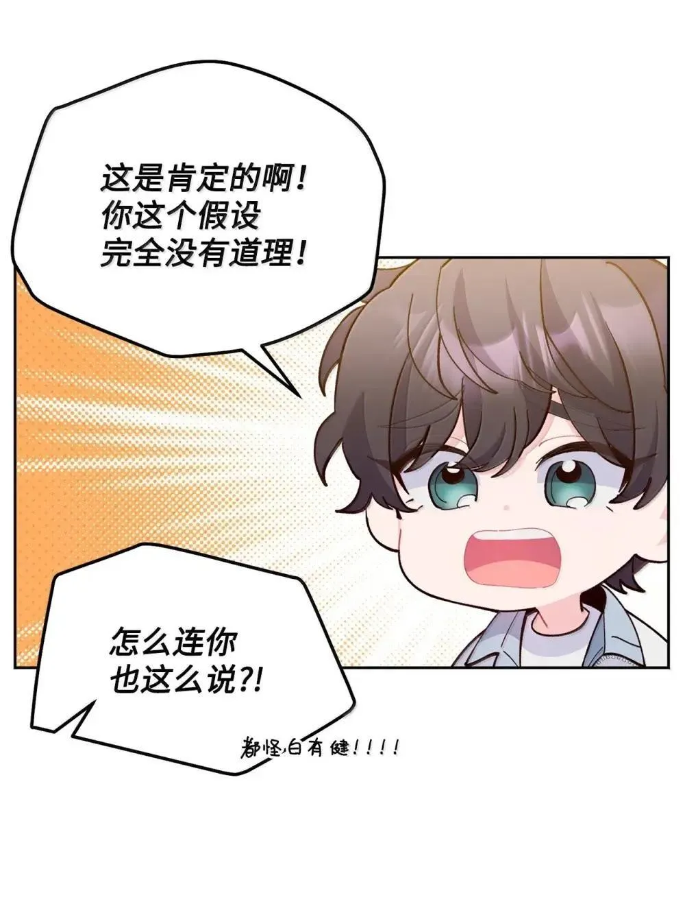 91 你们快和好吧 第59页