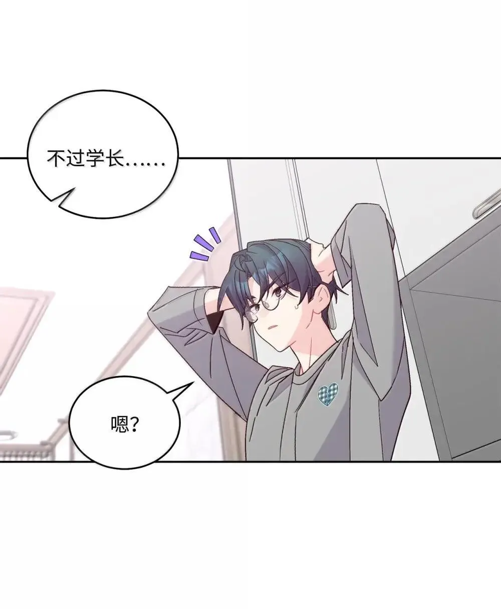 91 你们快和好吧 第66页