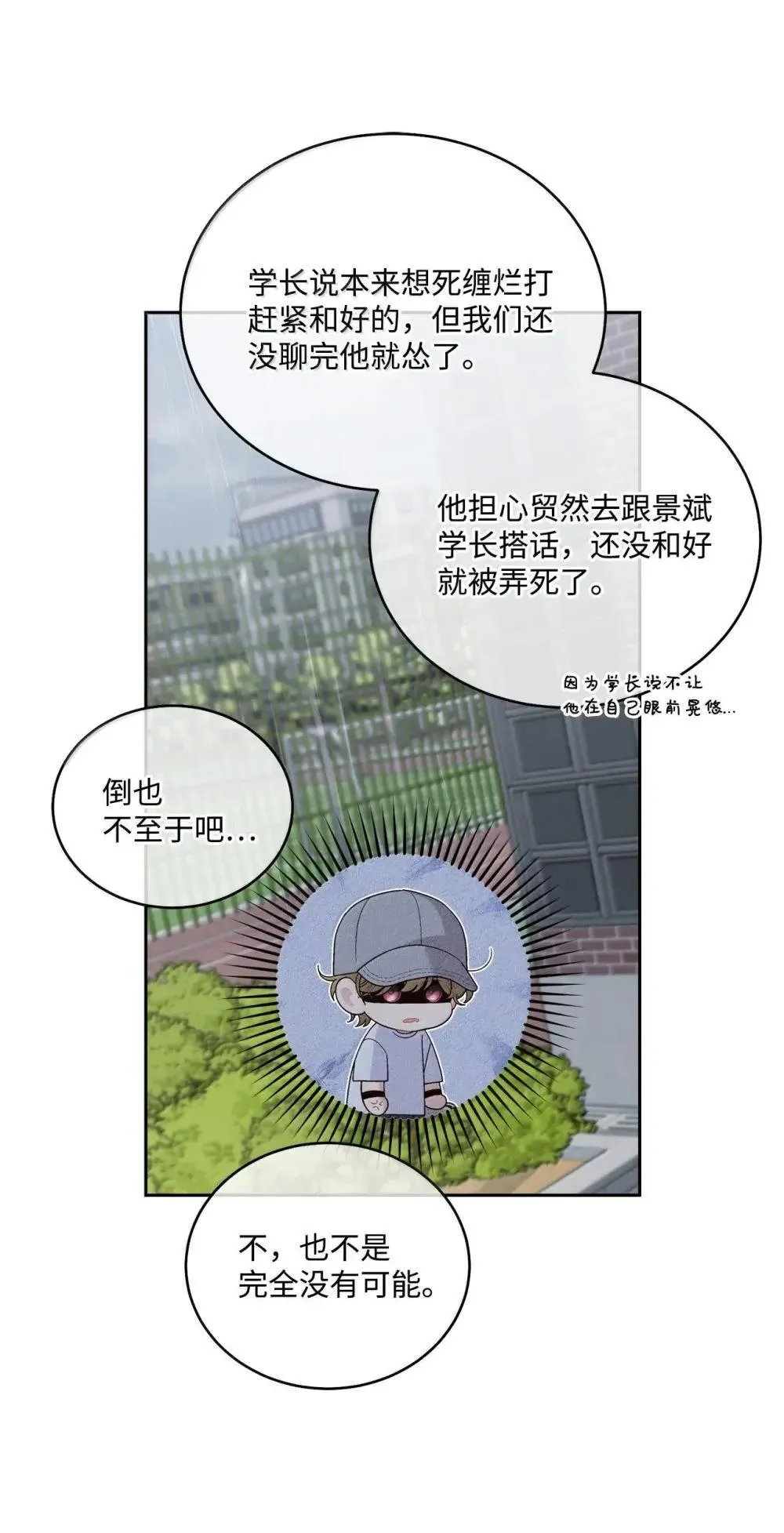92 每日拥抱额度 第10页