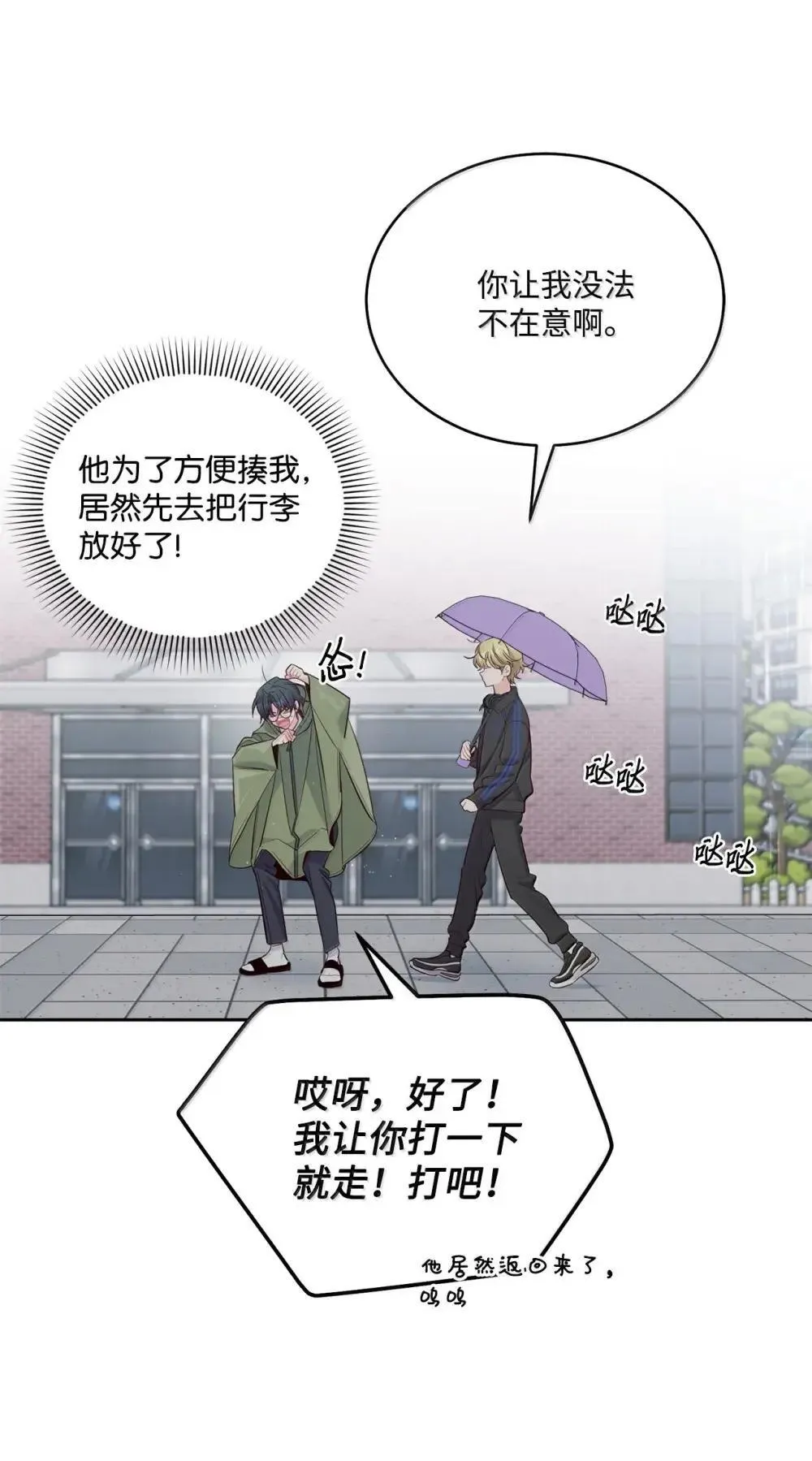 92 每日拥抱额度 第33页