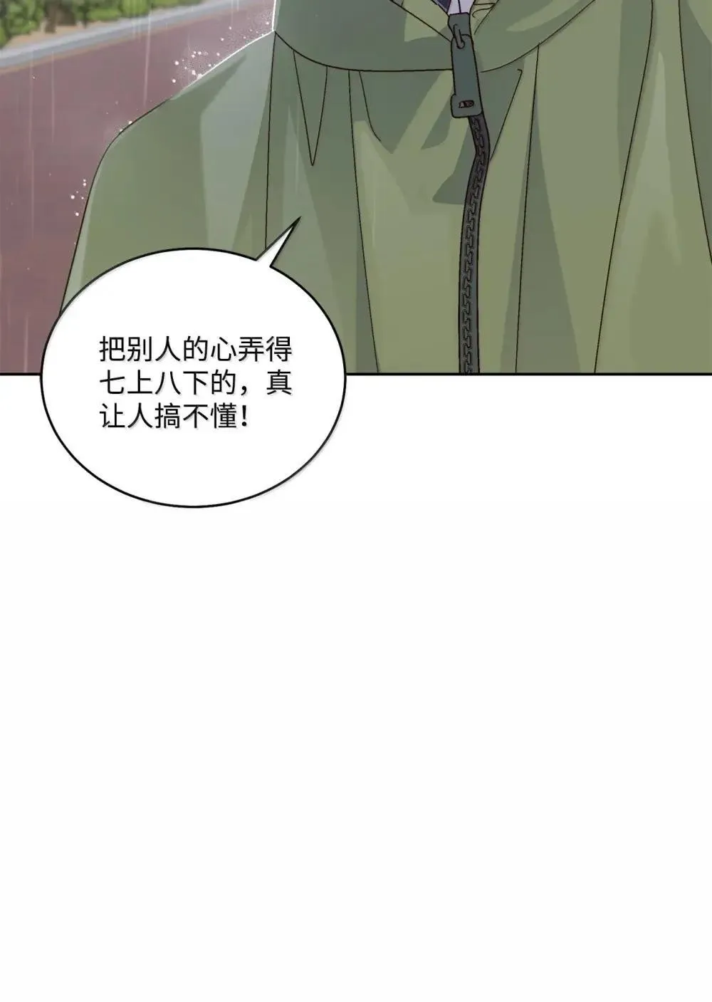 92 每日拥抱额度 第43页
