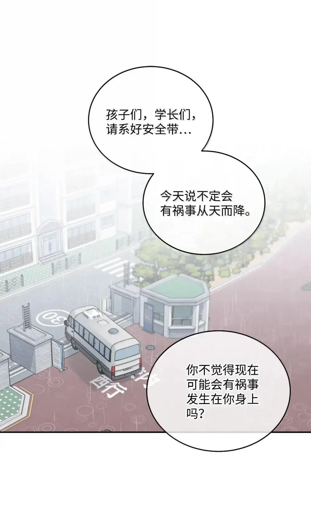 92 每日拥抱额度 第47页