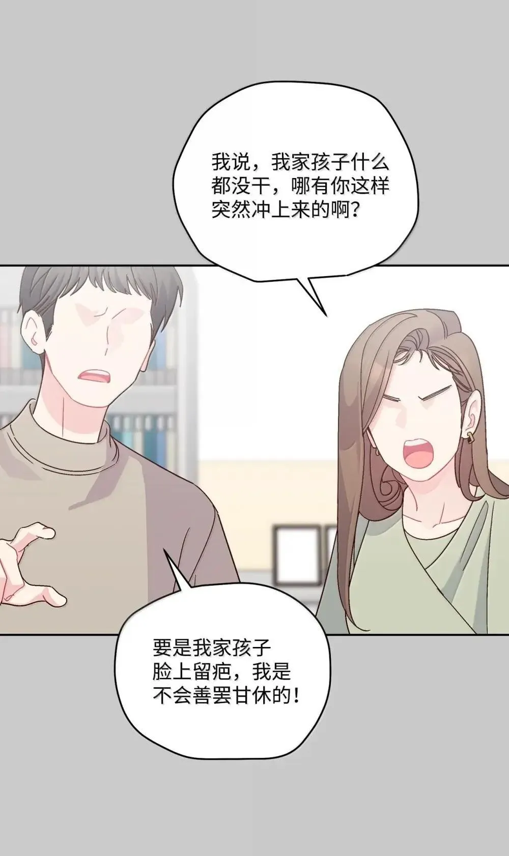 92 每日拥抱额度 第54页