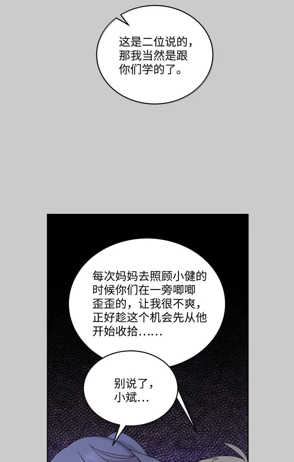 92 每日拥抱额度 第57页