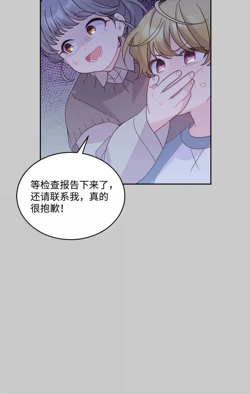 92 每日拥抱额度 第58页