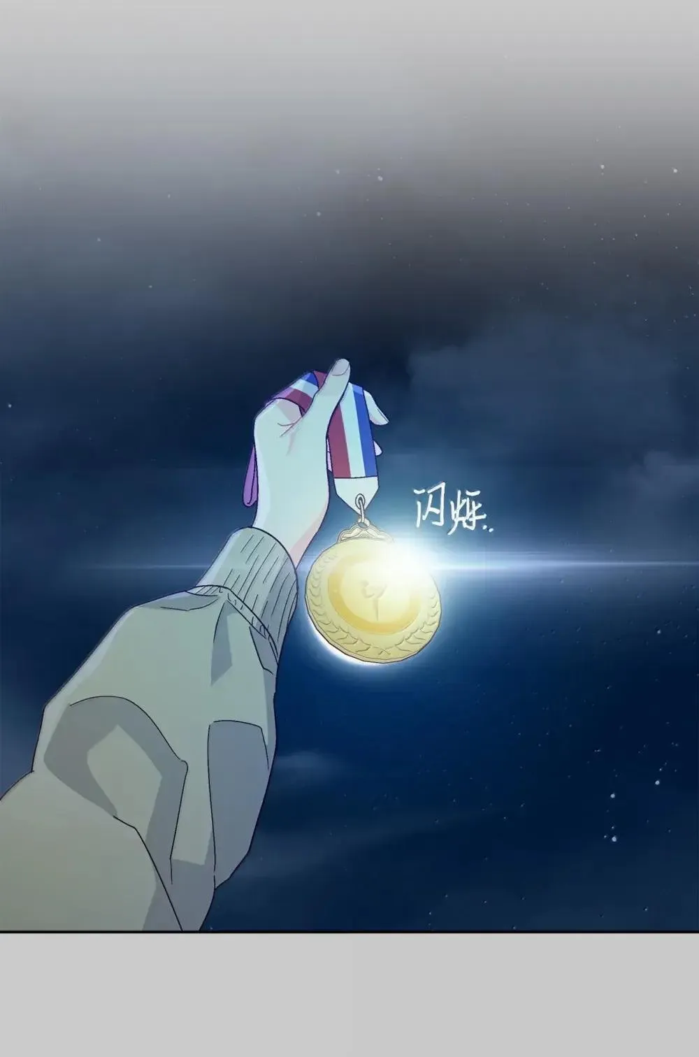 093 表达爱的方式 第25页