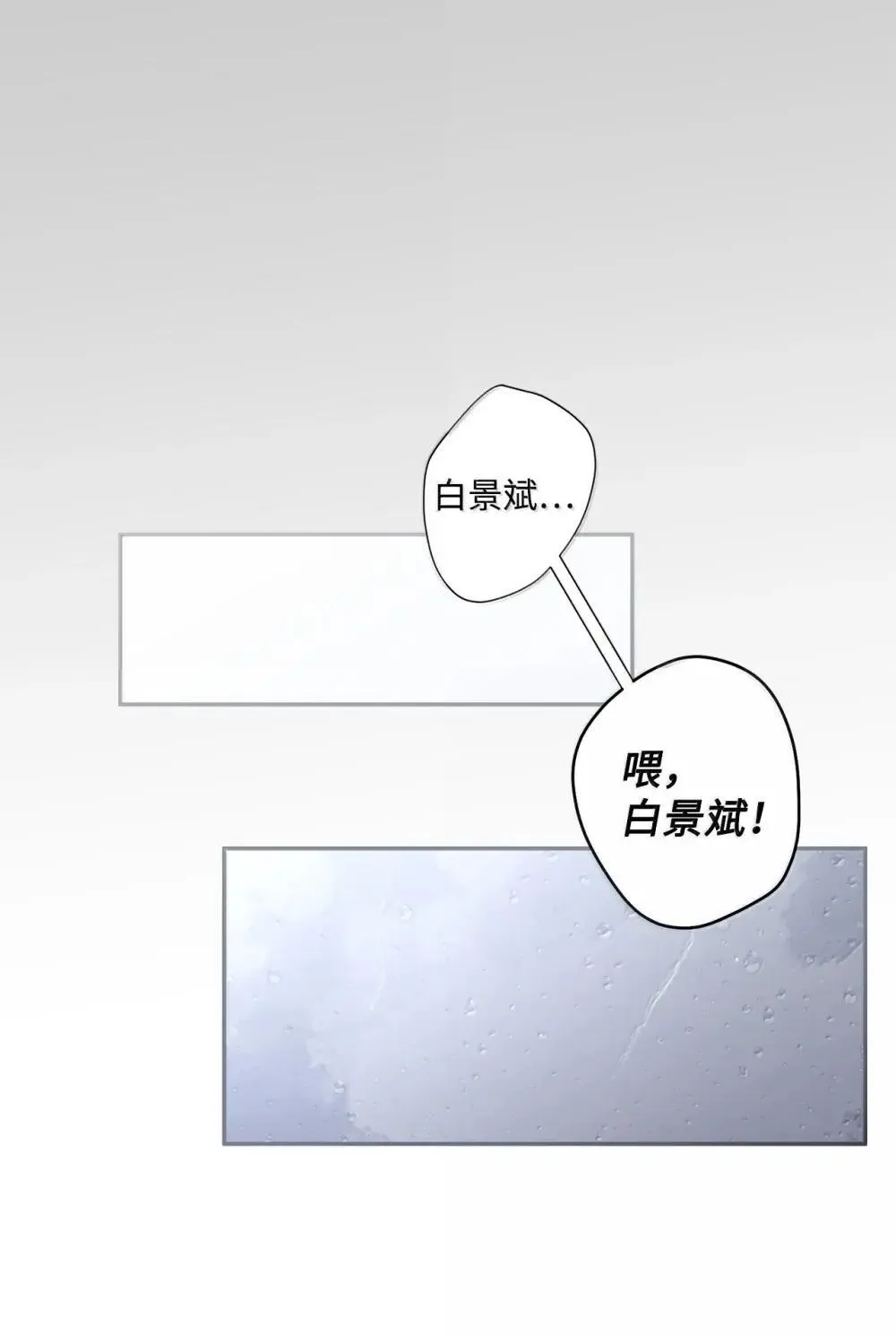 093 表达爱的方式 第48页