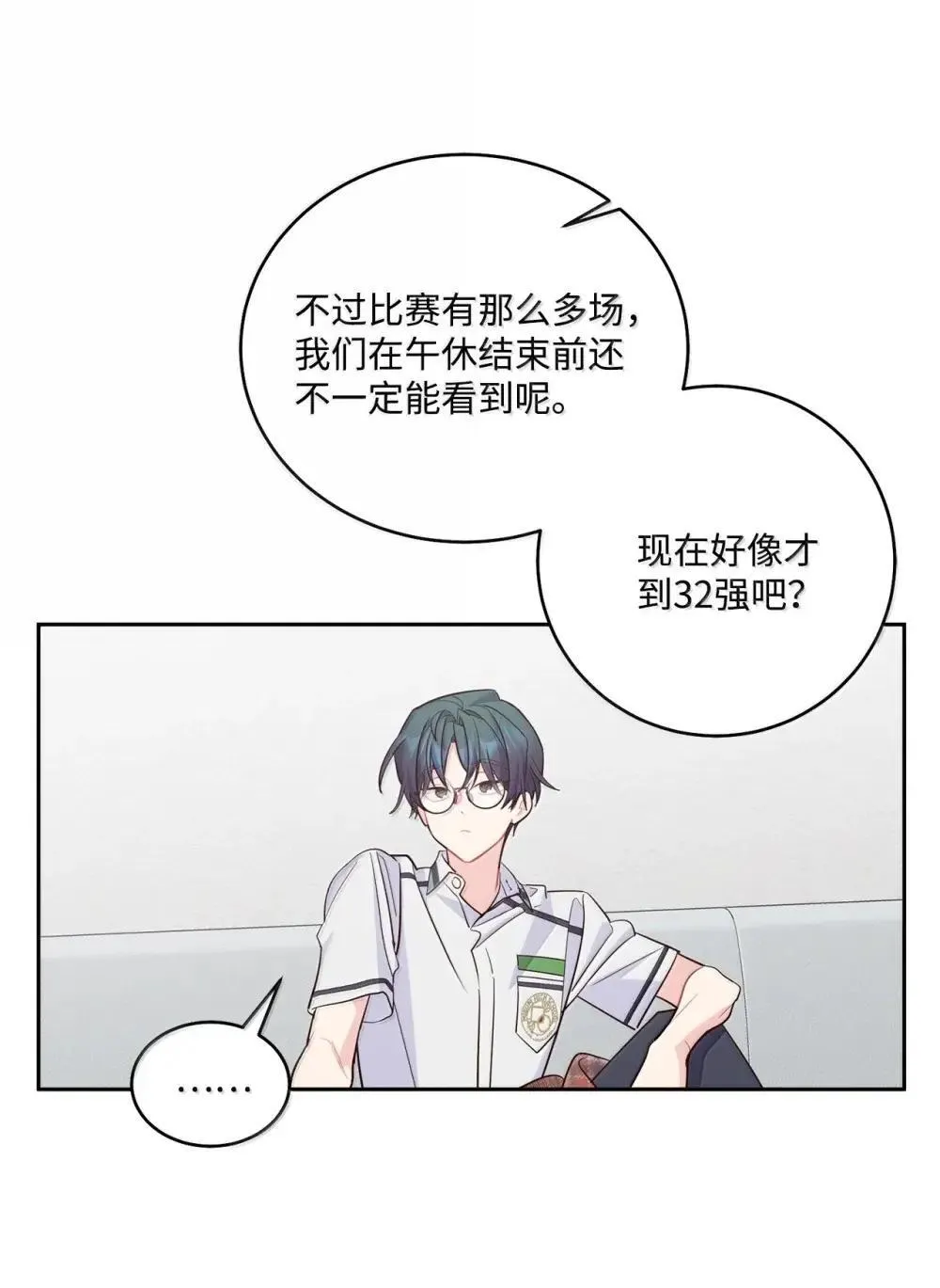 093 表达爱的方式 第62页