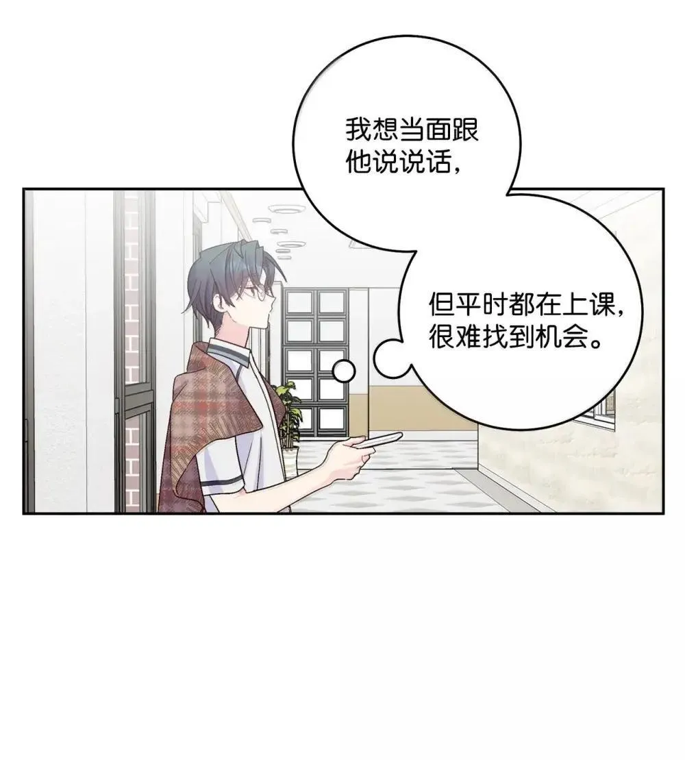 94 只需要一个拥抱 第32页