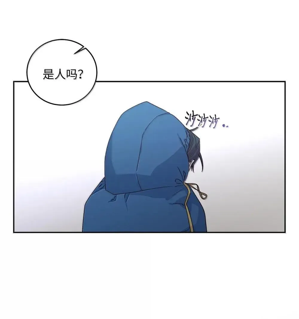 94 只需要一个拥抱 第39页