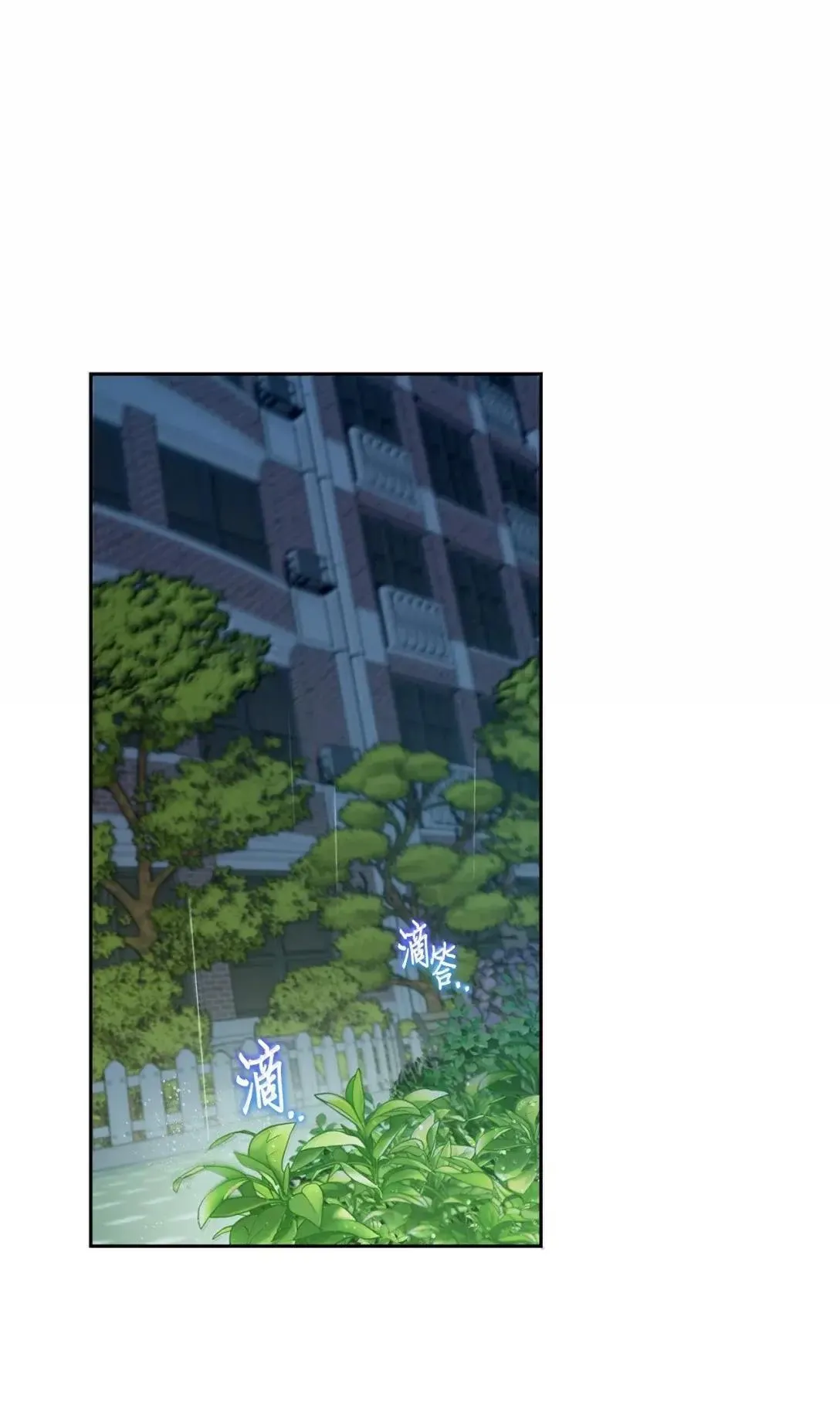 95 彼此更进一步 第2页