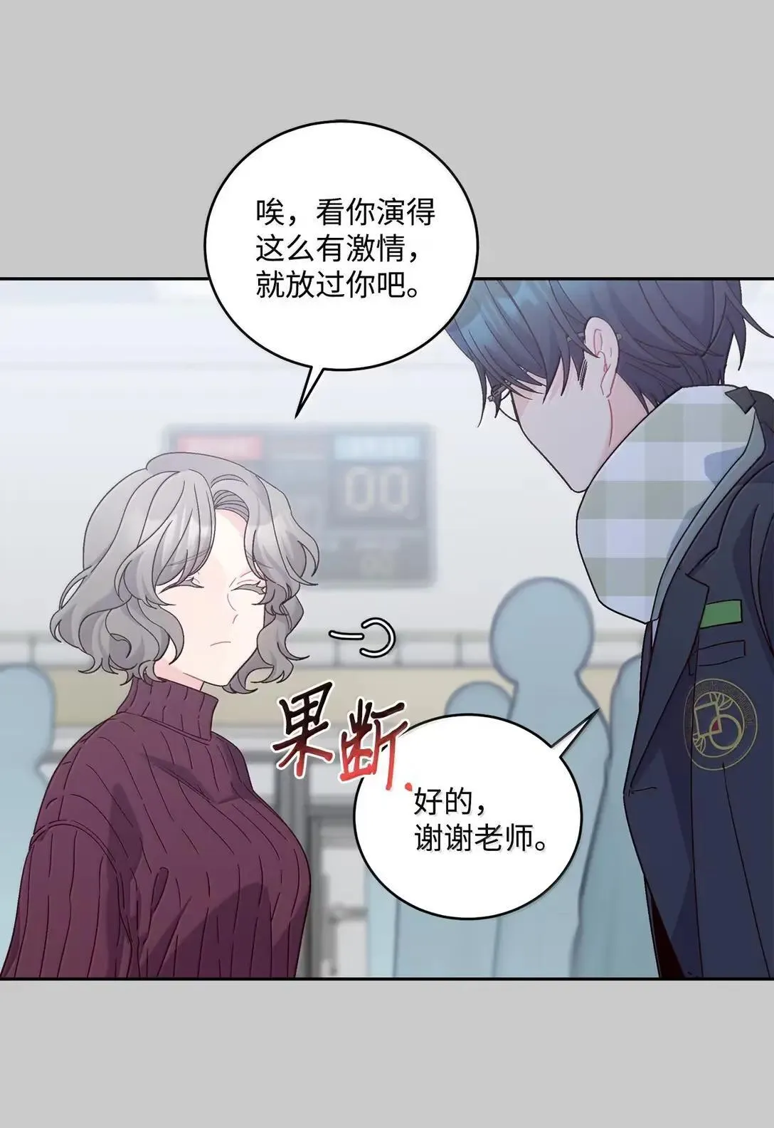 95 彼此更进一步 第28页