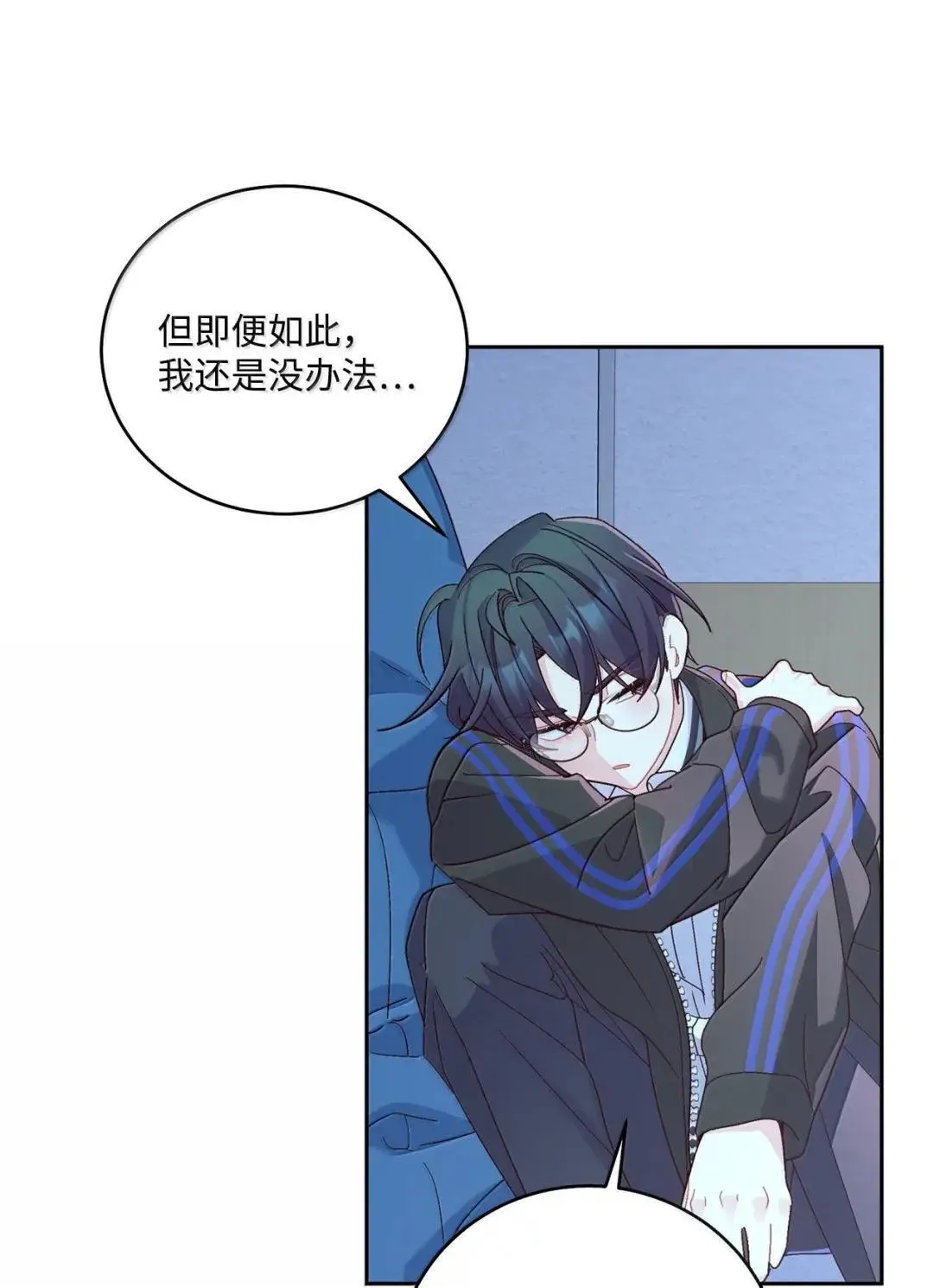 95 彼此更进一步 第53页