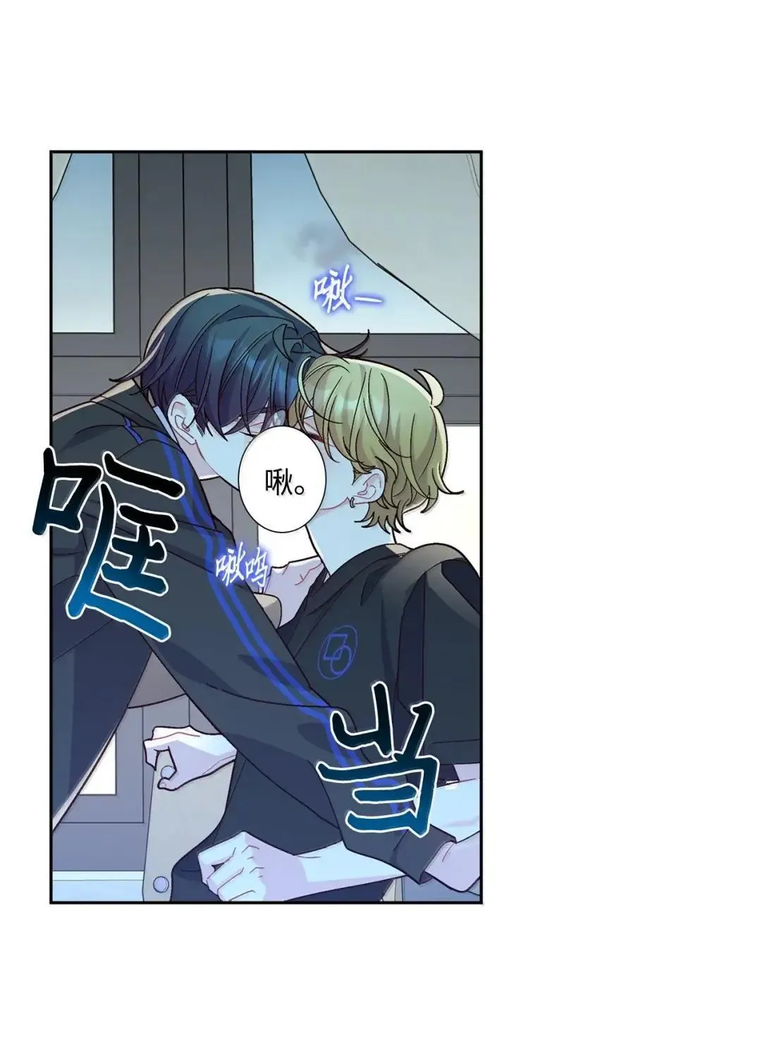 95 彼此更进一步 第63页