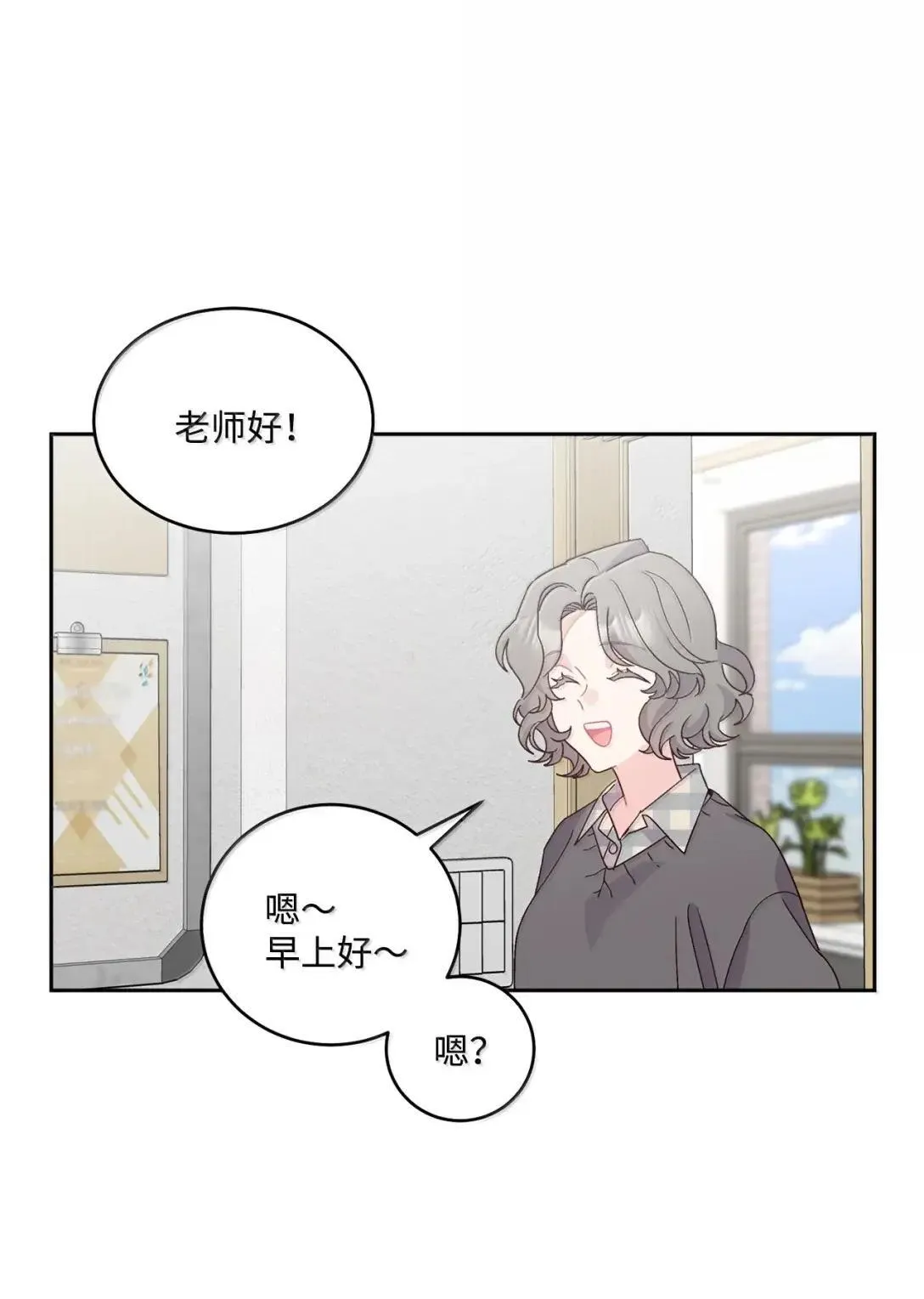 96 久违的温存 第1页