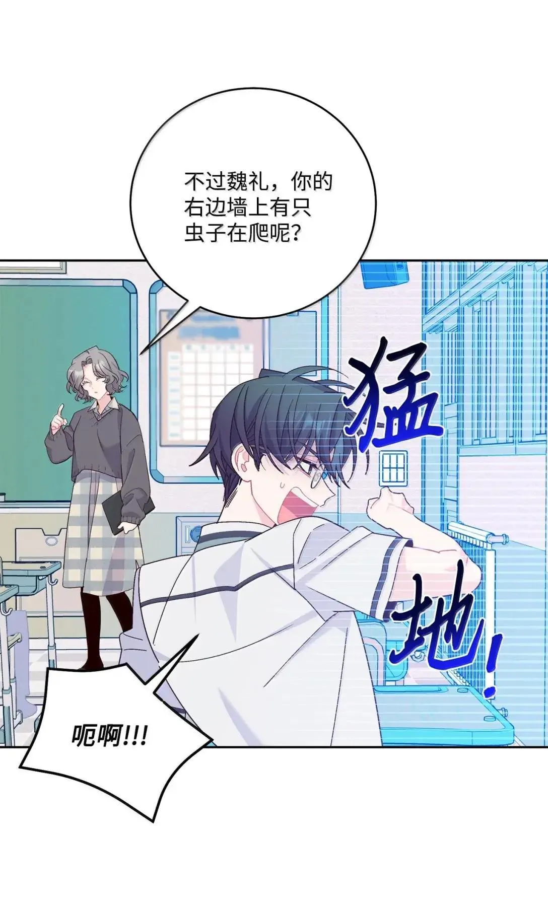 96 久违的温存 第3页