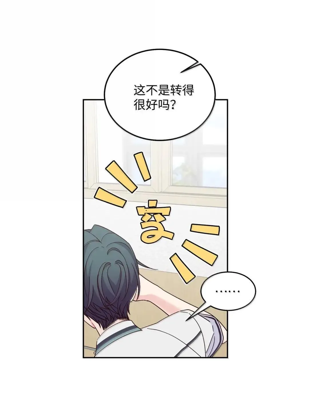 96 久违的温存 第4页