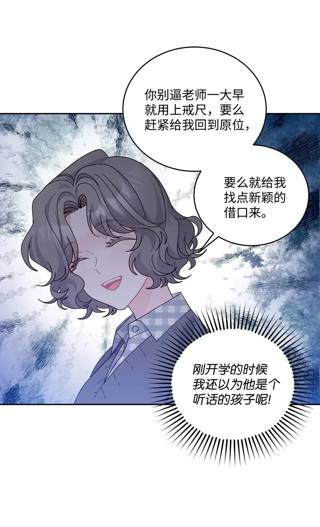 96 久违的温存 第5页