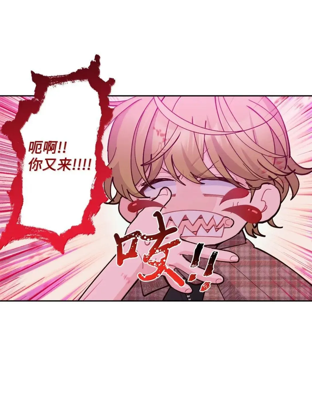 96 久违的温存 第26页