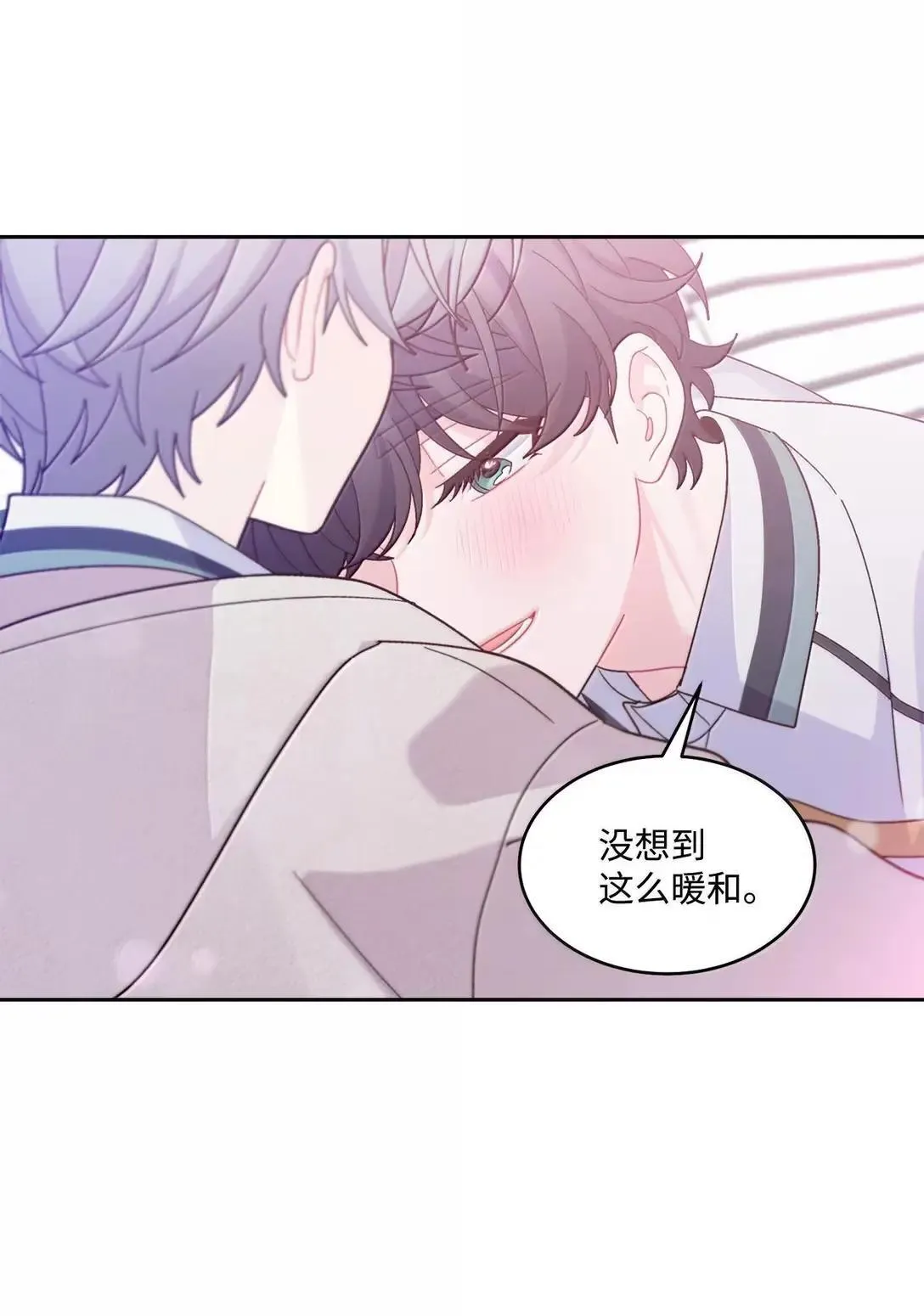 96 久违的温存 第61页