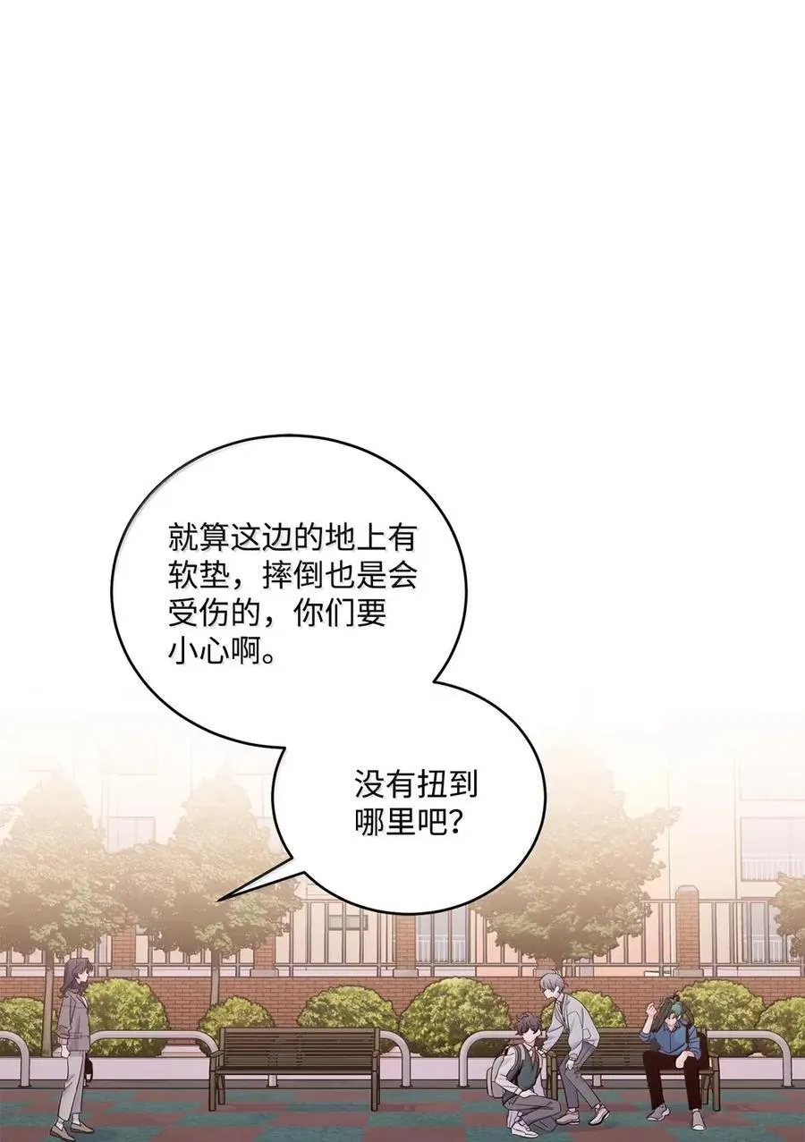 098 与过去和解 第2页