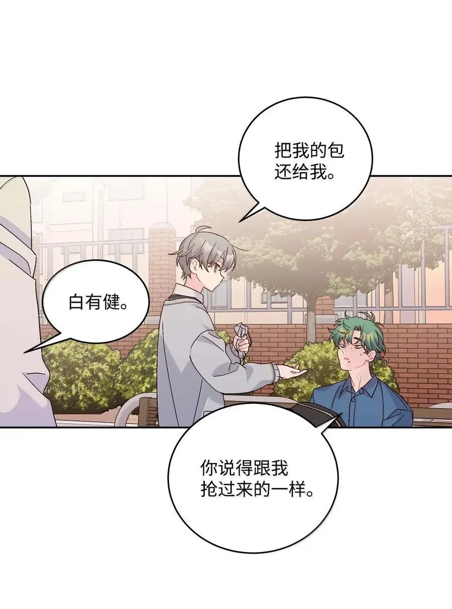 098 与过去和解 第9页