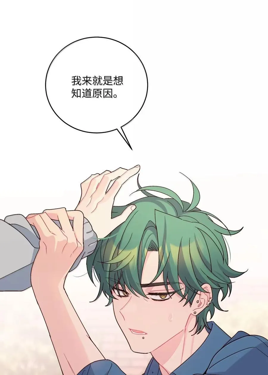 098 与过去和解 第14页