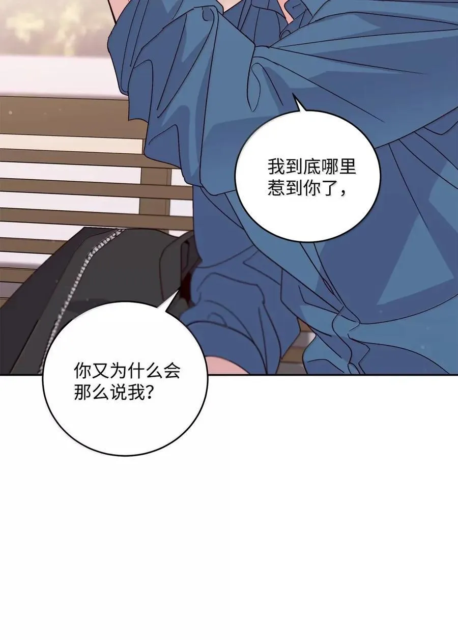 098 与过去和解 第15页