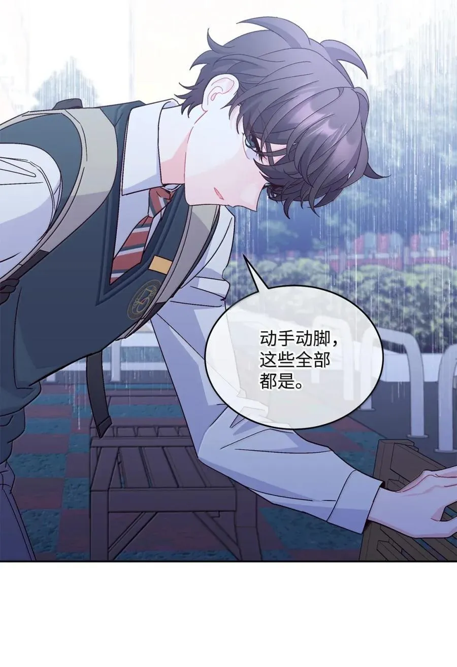 098 与过去和解 第18页