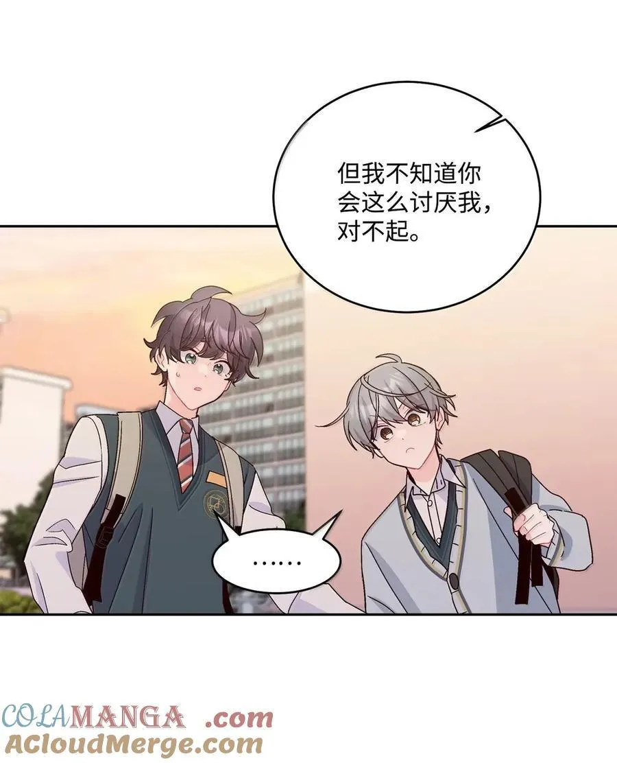 098 与过去和解 第22页