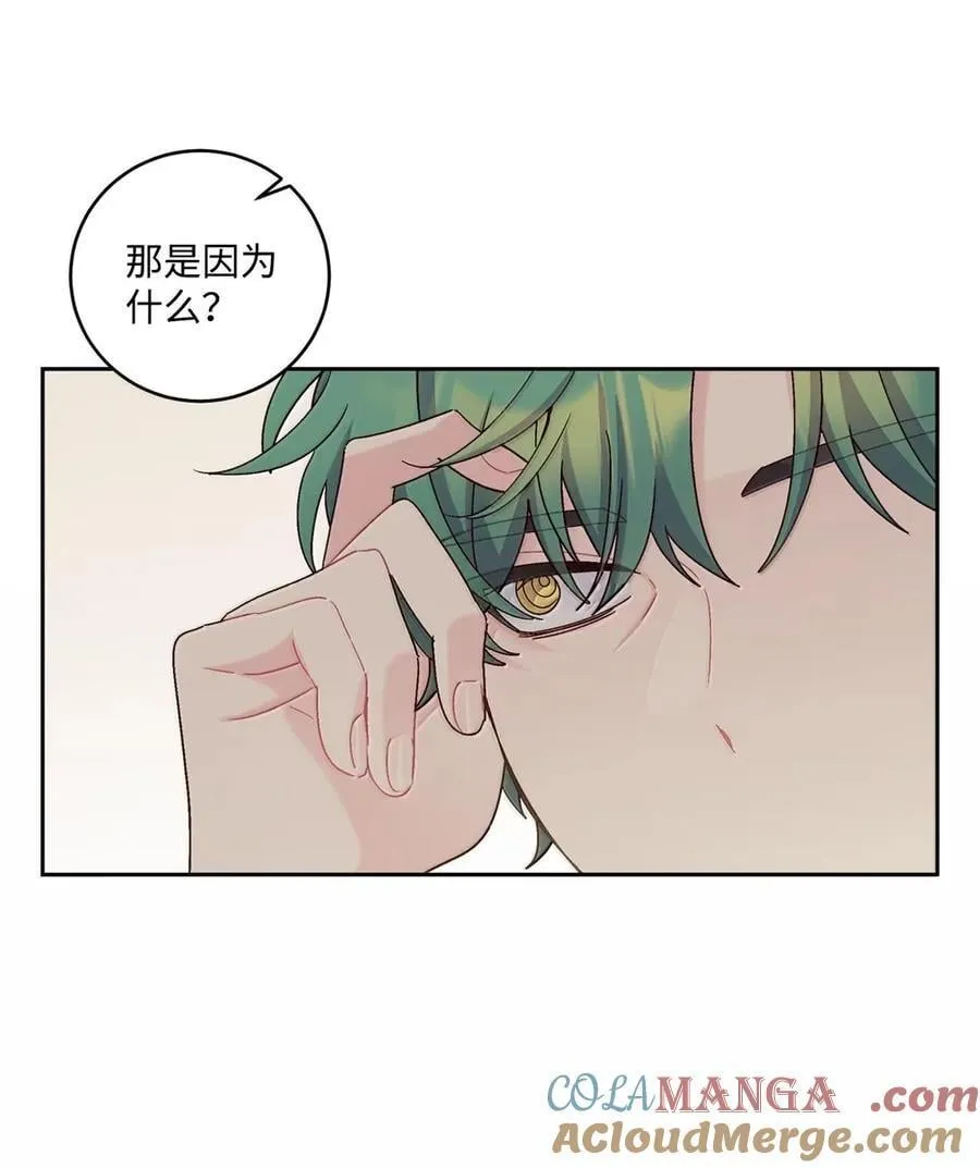 098 与过去和解 第25页