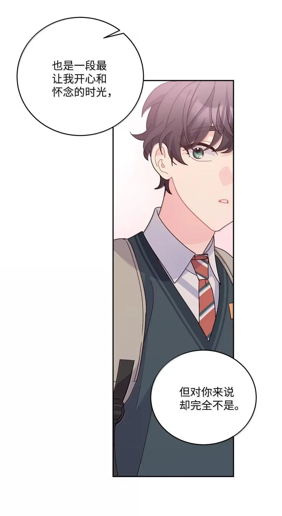 098 与过去和解 第29页