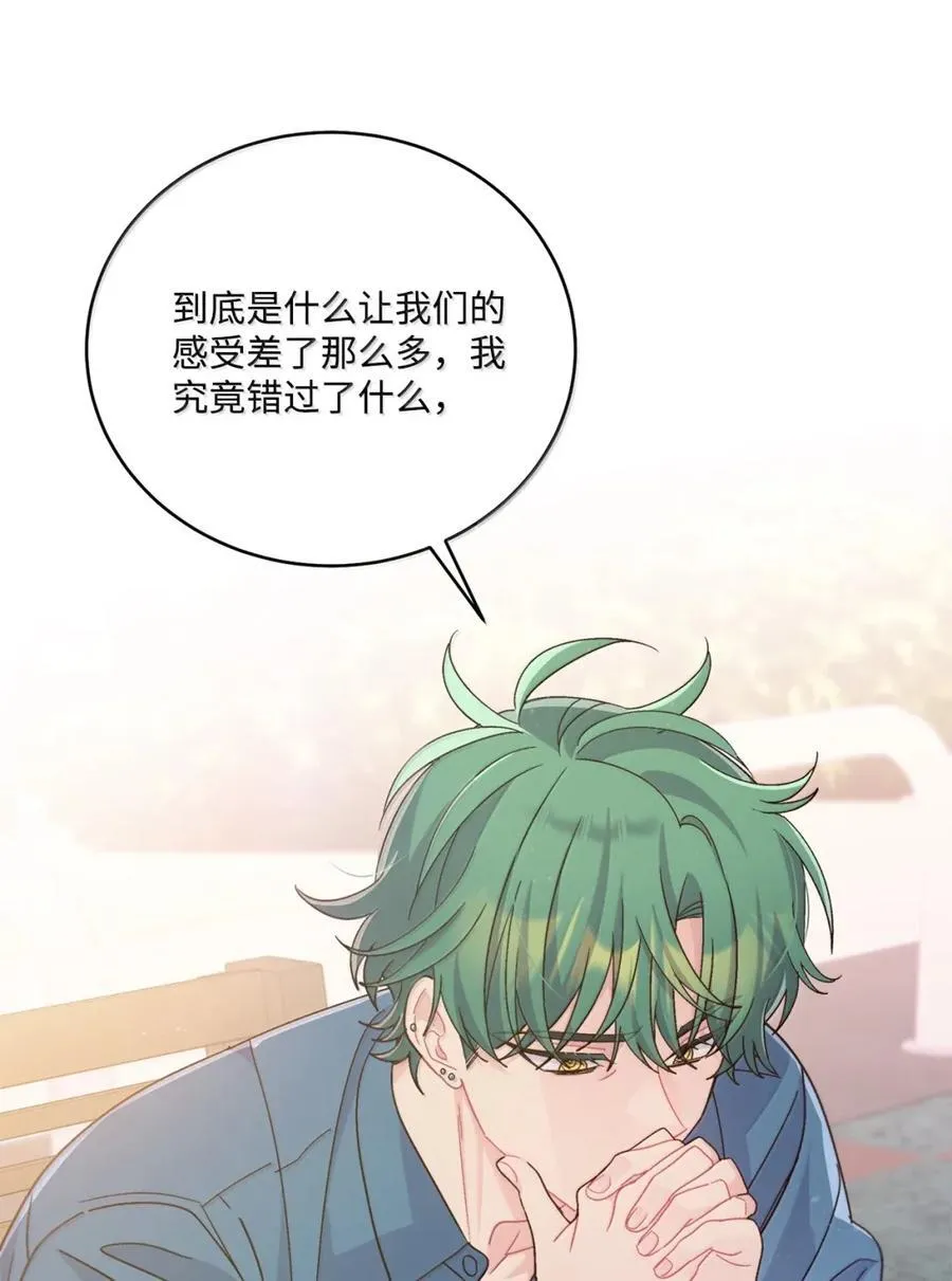 098 与过去和解 第30页