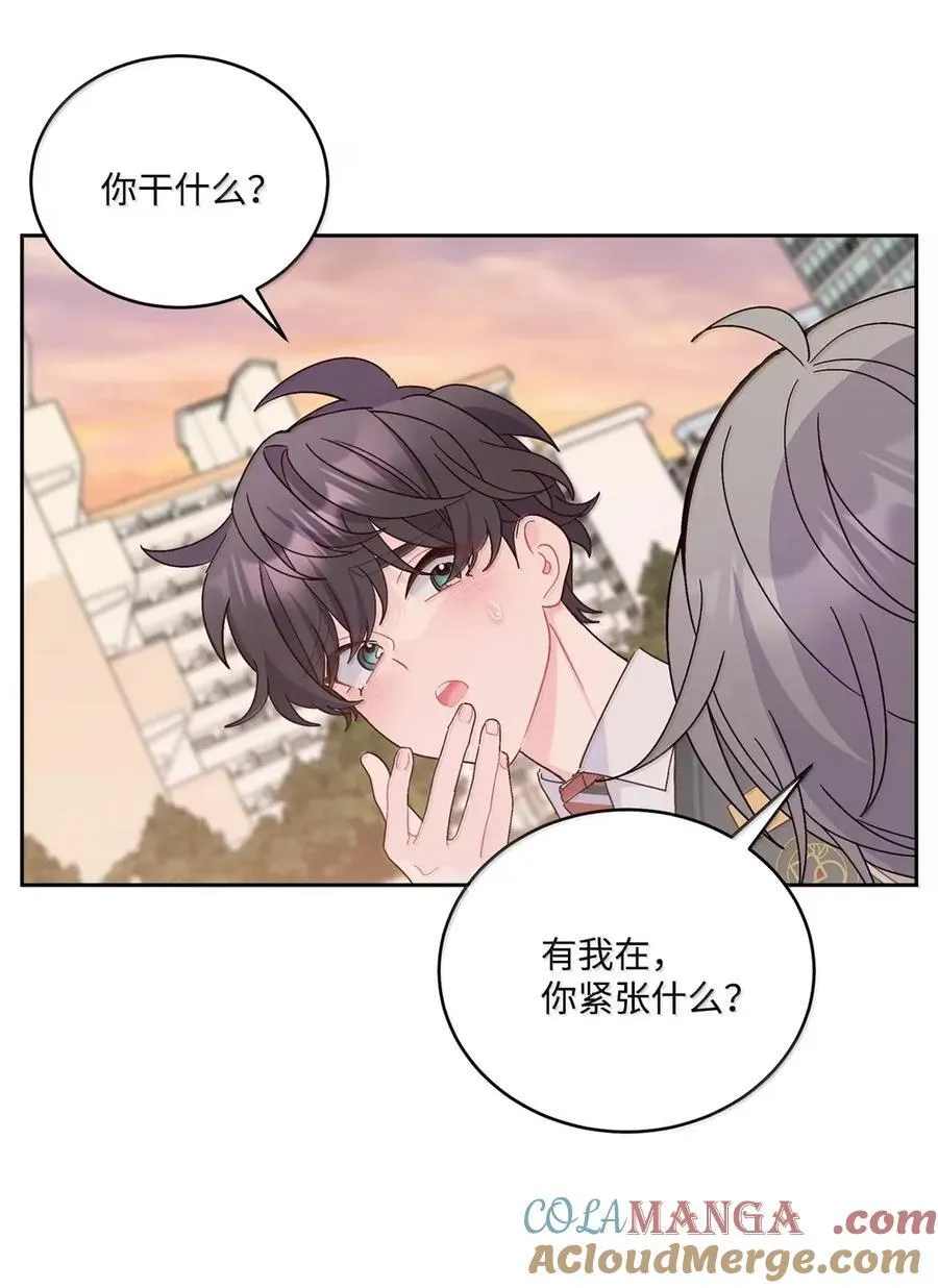 098 与过去和解 第34页